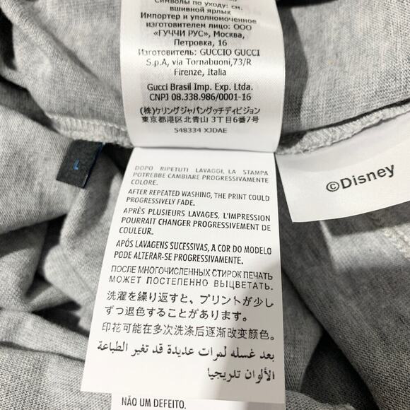 NWT Gucci X Disney Donald Duck T-Shirt Gray Size L - Picture 13 of 15